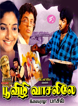 Poovizhi Vasalile